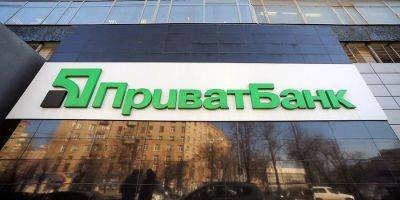 Александр Дубилет - НАБУ и САП направили дело о хищении 8,4 млрд гривен ПриватБанка в суд - biz.nv.ua - Украина