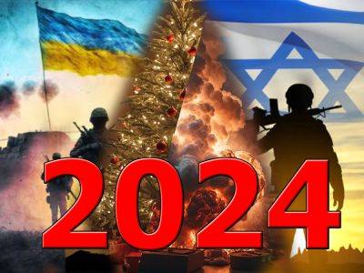 Поздравляем всех с Новым 2024 Годом! Верим, что он будет победным… - nikk.agency - Израиль - Россия - Иран - Украина