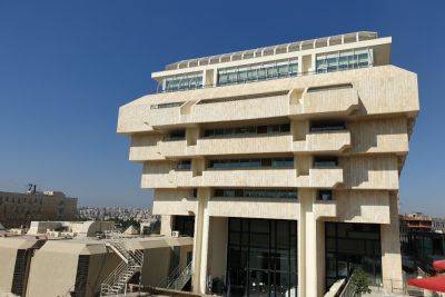 Амир Ярон - Банк Израиля снизил процентную ставку на 0.25% - news.israelinfo.co.il - Израиль