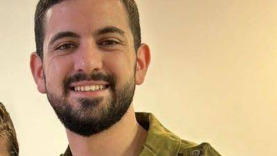 24-летний резервист ЦАХАЛа погиб в секторе Газы - vesty.co.il - Израиль