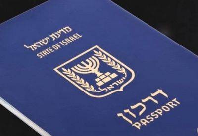Израильский паспорт - одни из самых сильных в мире - mignews.net - Израиль - Тель-Авив - Германия - Евросоюз - Австрия - Австралия - Япония - Англия - Италия - Сингапур - Франция - Испания - Новая Зеландия - Южная Корея - Голландия - Швеция - Финляндия - Ирландия - Дания - Из