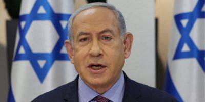 Биньямин Нетаньяху - Беньямин Нетаньяху - Нетаньяху заявил, что Израиль не планирует навсегда оккупировать Газу или выселять ее гражданское население - nv.ua - Израиль - Сша - Украина - Хамас