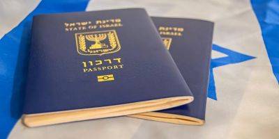 Израильский паспорт в 2024 году признан одним из самых «сильных» в мире - nep.detaly.co.il - Тель-Авив - Германия - Сша - Евросоюз - Лондон - Австрия - Япония - Италия - Сингапур - Франция - Испания - Южная Корея - Голландия - Швеция - Финляндия - Ирландия - Дания - Из