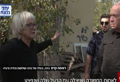 Йоав Галант - Женщина из Нир-Оз: видели, как выглядит братская могила? Где вы были 7 октября? - mignews.net - Хамас - Из