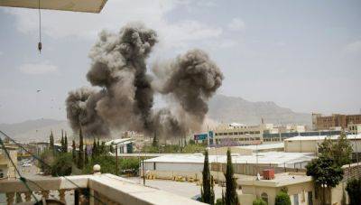 В США заявили об уничтожении множества целей в результате удара по Йемену - trend.az - Сша - Австралия - Англия - Канада - Голландия - Йемен - Бахрейн