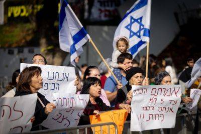 Полиция отказал левым в проведении антивоенного митинга в Тель-Авиве - nashe.orbita.co.il - Тель-Авив