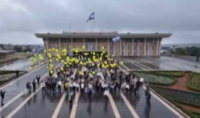 Амир Охана - 100 дней плена: над Кнессетом запустили желтые шары - видео - mignews.net - Израиль - Над