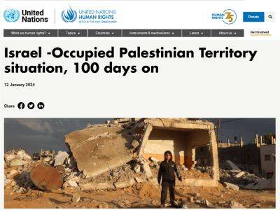 100 дней. В ООН обнародовали «странное» заявление по случаю 100 дней нападения ХАМАС на Израиль - nikk.agency - Израиль - Палестина - Дней
