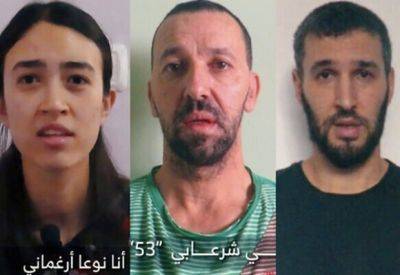 Джон Байден - Но Аргамани - ХАМАС опубликовал видео с тремя заложниками - mignews.net - Израиль - Египет - Катар - Сша - Президент - Хамас