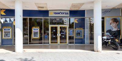 Небольшие банки в Израиле начнут предлагать клиентам элементарное страхование - nep.detaly.co.il - Израиль