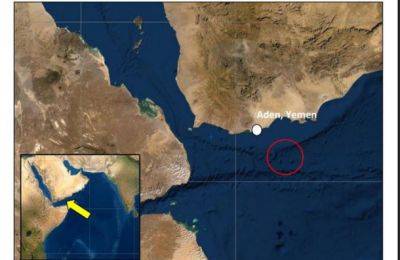 Хуситы атаковали американский танкер в Аденском заливе - nashe.orbita.co.il - Израиль - Сша - Англия - Йемен - Гибралтар - Маршалловы Острова