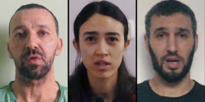 Но Аргамани - Психологический террор: ХАМАС опубликовал новый ролик с заложниками - detaly.co.il - Израиль - Хамас