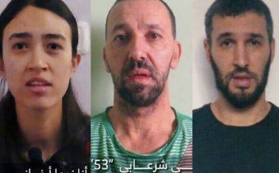 Но Аргамани - ХАМАС опубликовал еще одно видео с тремя заложниками - nashe.orbita.co.il - Хамас