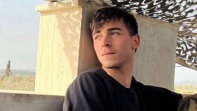 Ницан Шеслер - 21-летний резервист ЦАХАЛа погиб в бою на юге сектора Газы - vesty.co.il - Израиль