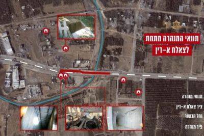 ЦАХАЛ взорвал туннель под "шоссе Аялон" Газы - mignews.net - Хамас