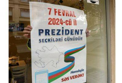 Завтра истекает срок приема документов для тех, кто хочет провести "exit-poll" на президентских выборах в Азербайджане - trend.az - Азербайджан