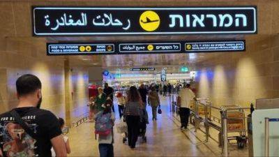Иностранные авиакомпании возвращаются в Израиль: что будет с ценами на билеты - vesty.co.il - Израиль - Кипр - Афины - Берлин - Бухарест