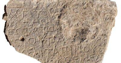 Иисус Христос - Христос, рожденный от Марии: в храме в долине Мегиддо нашли надпись возрастом 1500 лет (фото) - focus.ua - Израиль - Иерусалим - Украина