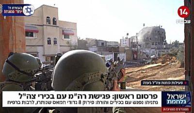 Биньямин Нетаниягу - Нетаниягу приказал разгромить 8 батальонов ХАМАСа в Рафиахе - mignews.net - Израиль - Хамас - Рафиахе