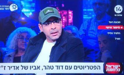 Отец павшего солдата: террористы надругались над телом, отрезали голову - mignews.net - Хамас - Над