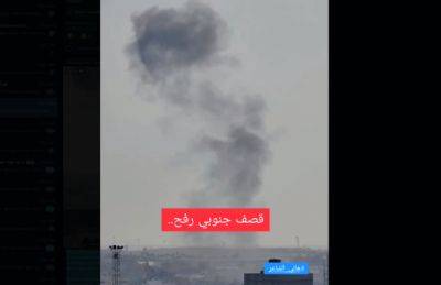Землетрясение в Рафиахе: ЦАХАЛ использует американские бункерные бомбы - nashe.orbita.co.il - Израиль - Египет - Сша - Хамас - Рафиахе