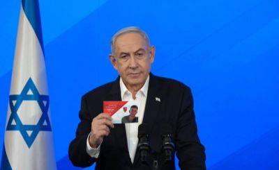Израиль Нетаниягу - Нетаниягу заявил о возможности повторения 7 октября - nashe.orbita.co.il - Израиль - Тель-Авив - Иран - Хамас