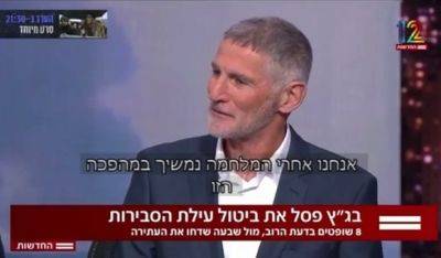 Яир Голан - Генерал Яир Голан: Мы готовы сражаться с коалицией также, как в Газе с ХАМАСом - mignews.net - Израиль