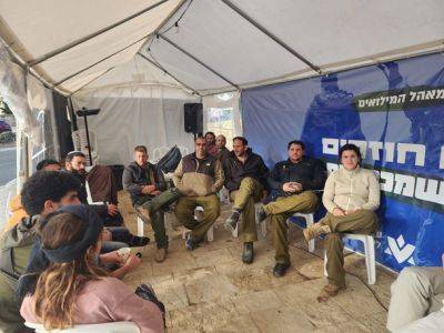 Дани Данон - Йоав Киш - Амихай Шикли - Моше Саад - Резервисты установили палатку протеста против прекращения войны в Газе - nashe.orbita.co.il - Иерусалим