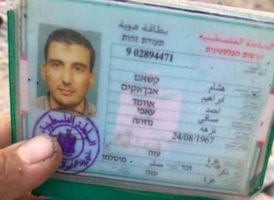 У ликвидированного командира ХАМАС нашли мешки с деньгами и поддельные документы - nashe.orbita.co.il - Израиль