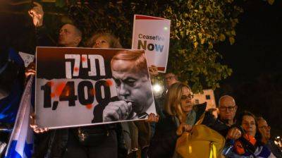 Биньямин Нетаниягу - Дан Халуц - "Время истекло": в центре Тель-Авива проходит демонстрация, которая понравится ХАМАСу - 9tv.co.il - Тель-Авив - Иерусалим - Ливан - Хамас