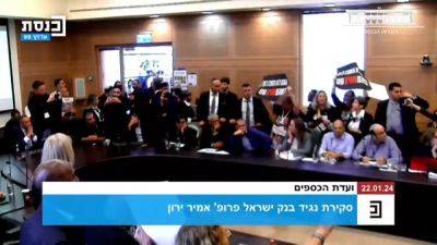 Моше Гафни - Израиль: родственники заложников ворвались в Кнессет - ru.euronews.com - Израиль - Хамас