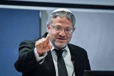 Итамар Бен-Гвир - Бен-Гвир заявил о готовности выйти из коалиции Нетаниягу - nashe.orbita.co.il - Израиль - Палестина - Сша - Норвегия - Хамас