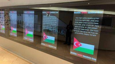"Евреи, мы всех вас уничтожим": хакеры взломали экраны в кинотеатрах Тель-Авива - vesty.co.il - Израиль - Тель-Авив