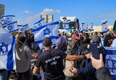 Протестующие перекрыли Керем-Шалом и не пропускают грузовики в Газу - mignews.net