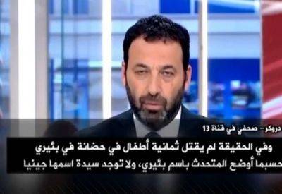 Равив Друкер - "Офицеры лгали о зверствах ХАМАСа". Al-Jazeera раскручивает клип Равива Друкера - mignews.net - Хамас
