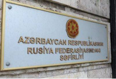 В связи с подготовкой к голосованию на выборах проводится вся необходимая работа - посольство Азербайджана в России - trend.az - Россия - Азербайджан