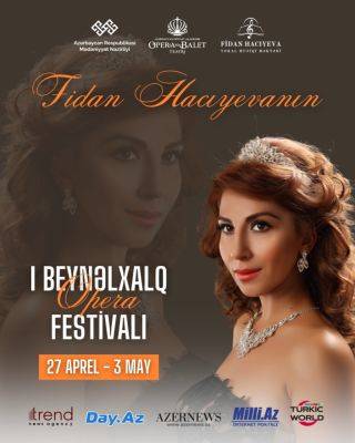 Фидан Гаджиева - В Азербайджане пройдет первый Международный оперный фестиваль Фидан Гаджиевой - trend.az - Азербайджан