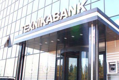 Имущество ликвидируемого банка стоимостью 5,3 миллиона манатов выставляется на повторный аукцион - trend.az - Азербайджан - Баку - район Хатаинский, Баку