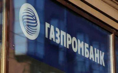 Газпромбанк приостанавливает переводы в тенге - trend.az - Россия - Казахстан