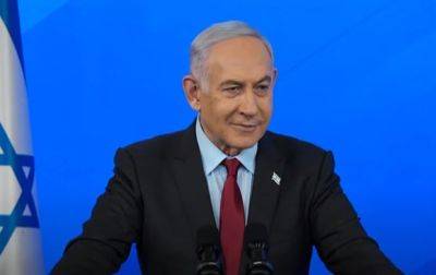 Биньямин Нетаниягу - Нетаниягу о блокаде Керем-Шалом: минимальная помощь все равно должна поступать - mignews.net - Израиль