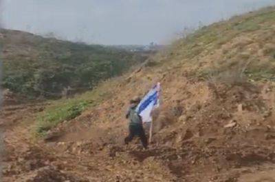Израильские дети проникли через забор с Газой с флагом Израиля - nashe.orbita.co.il - Израиль - Газой