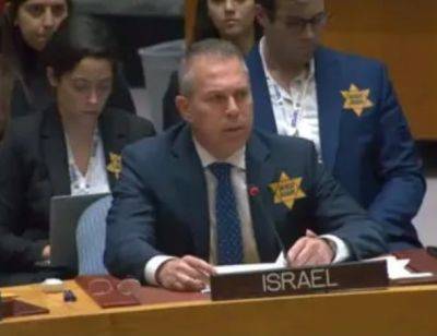Гилад Эрдан - Посол Израиля в ООН: средства для UNRWA шли на финансирование террора - nashe.orbita.co.il - Израиль - Хамас
