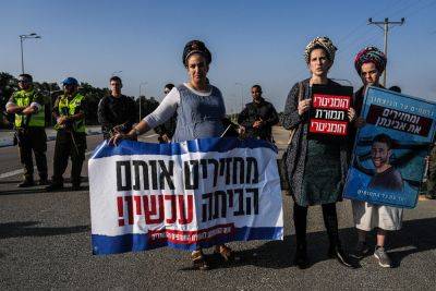 ЦАХАЛ объявил «Керем Шалом» закрытой военной зоной. Полиция не работает против «правых» демонстрантов - news.israelinfo.co.il - Израиль