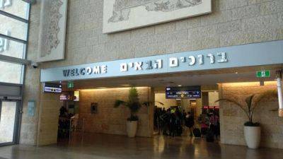 Правнуки еврея получили право жить в Израиле - несмотря на отказ МВД - vesty.co.il - Израиль - Россия - Иерусалим