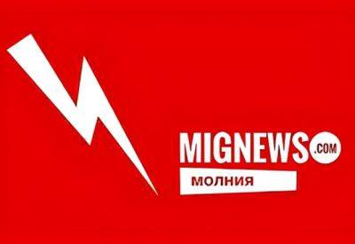 Тревога: Кацрин - Промзона - mignews.net