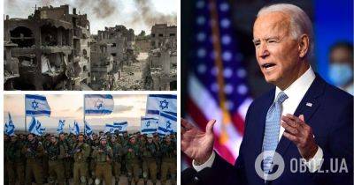 Джон Байден - Биньямин Нетаньяху - Война в Израиле – США планируют замедлить поставки оружия Израилю – операция Израиля в секторе Газа – конфликт на Ближнем Востоке | OBOZ.UA - obozrevatel.com - Израиль - Сша - Вашингтон - Вашингтон - Президент