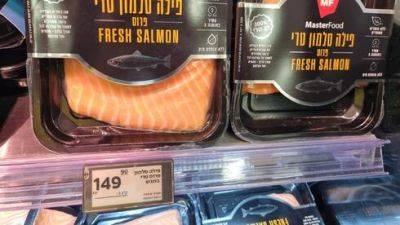 В Израиле подорожал лосось: какие цены установлены в супермаркетах - vesty.co.il - Израиль