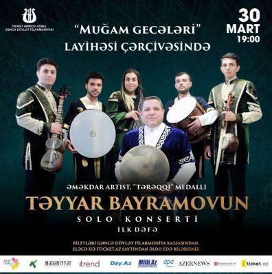 Тайяр Байрамов - В Гянджинской филармонии впервые с концертом выступит ханенде Тайяр Байрамов - trend.az - Азербайджан