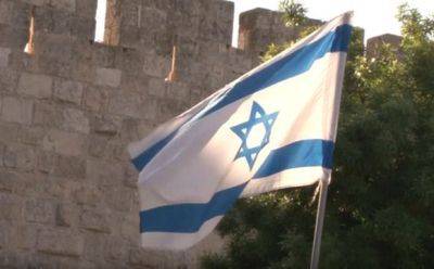Еврейский антисионизм - mignews.net - Израиль
