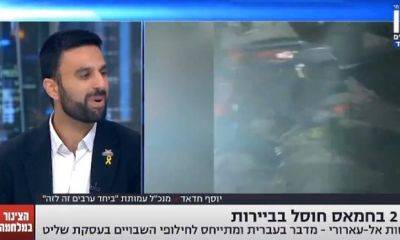 Салах Арури - Йосеф Хадад - Йосеф Хадад раздавал сладости в ТВ-студии после сообщения о ликвидации Арури - mignews.net - Ливан